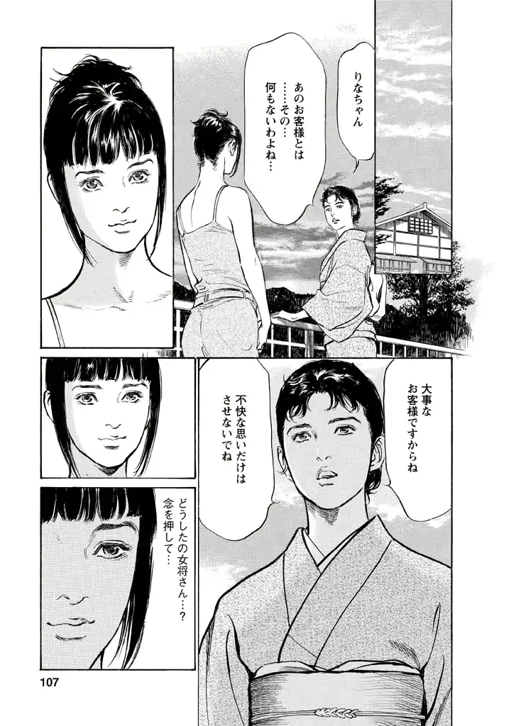 웹툰 이미지 102