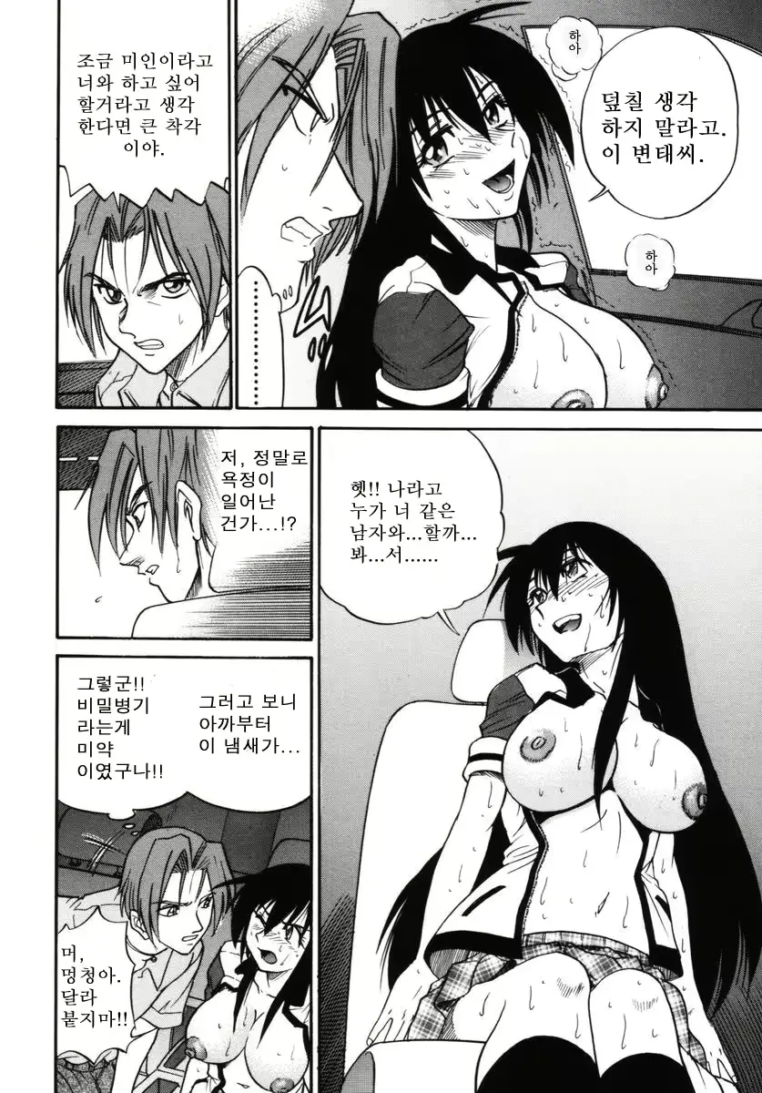 웹툰 이미지 110
