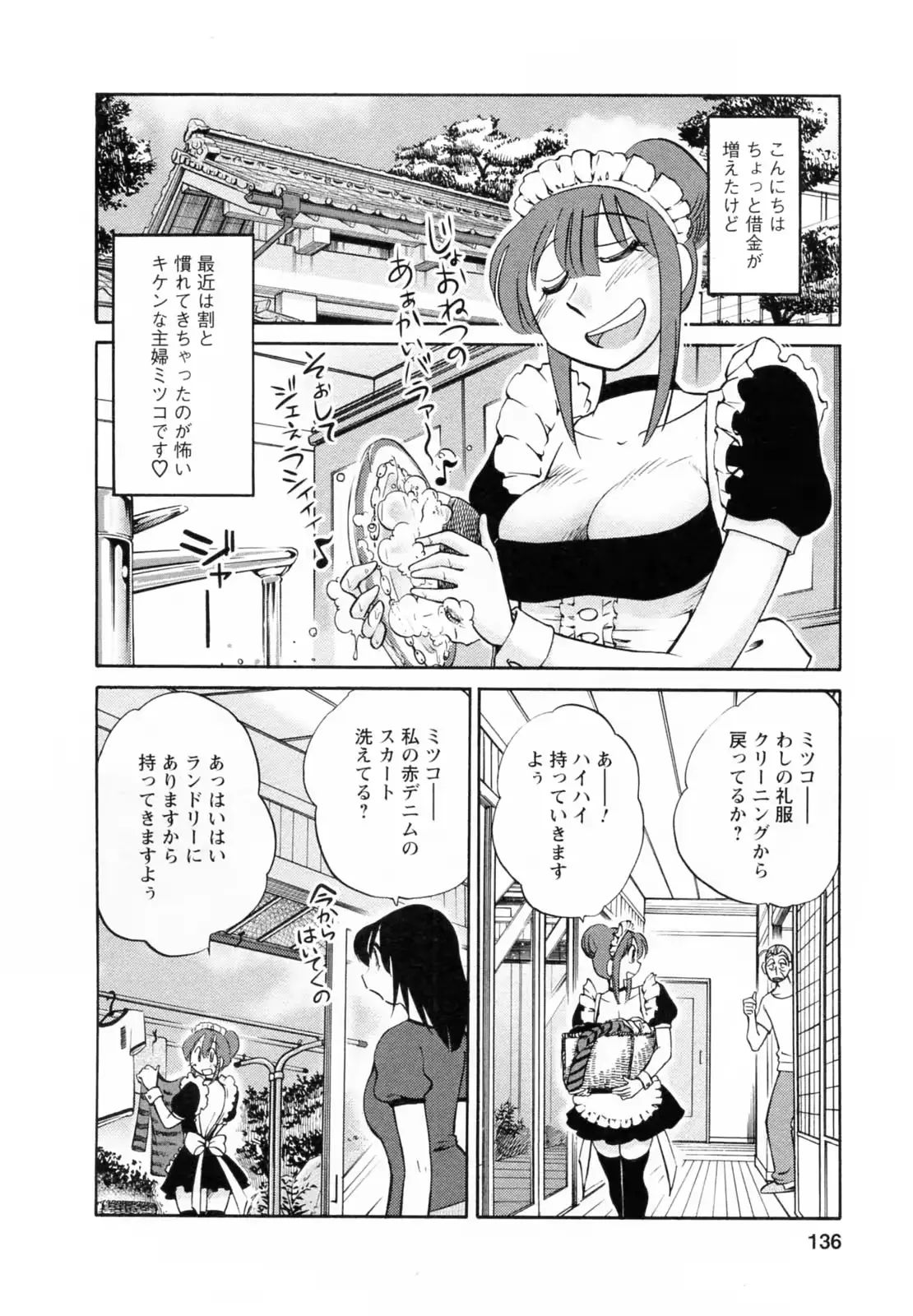 웹툰 이미지 136