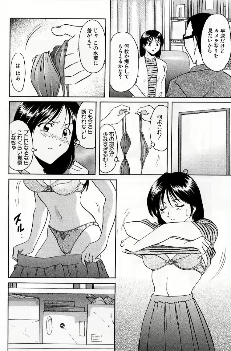 웹툰 이미지 111