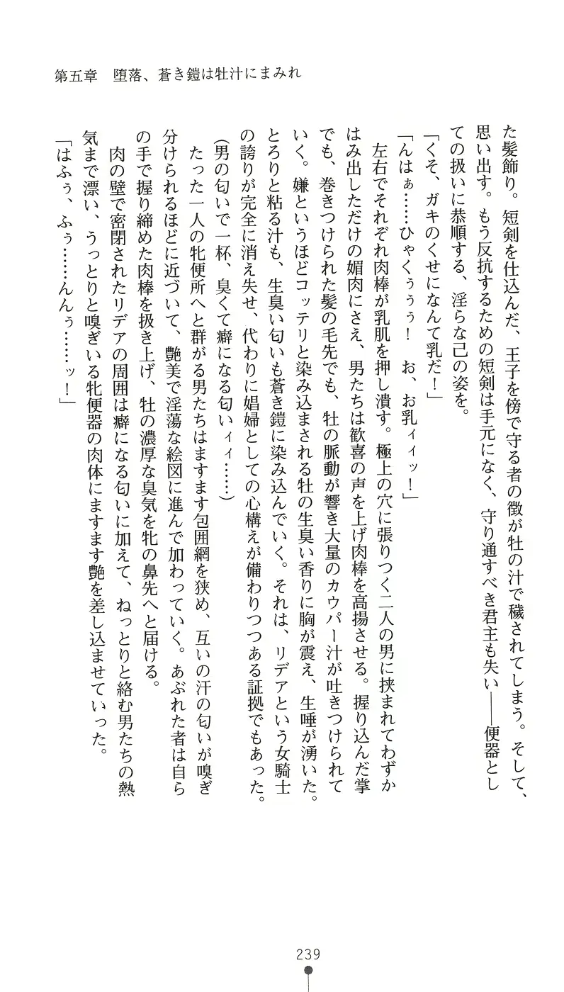 웹툰 이미지 254