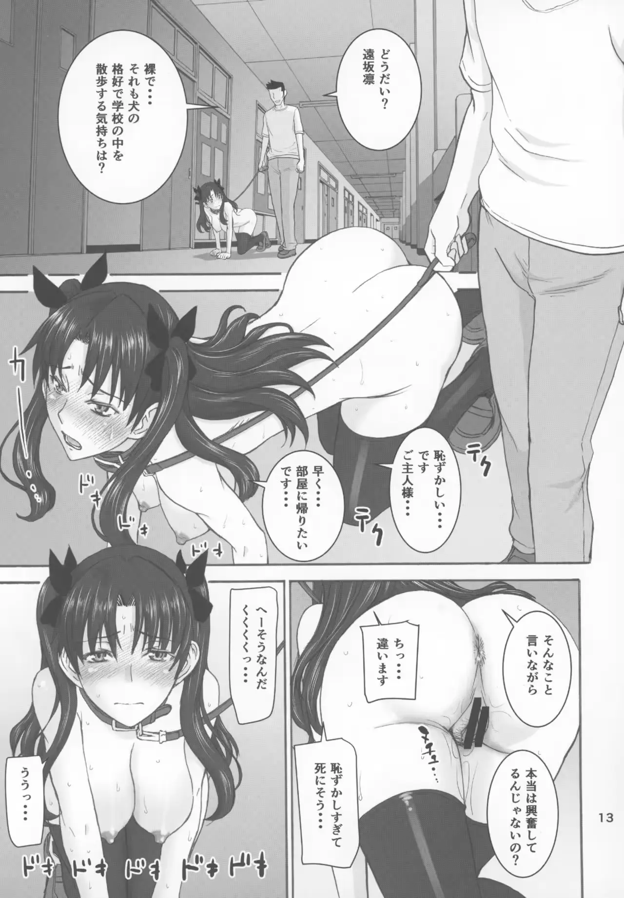 웹툰 이미지 11