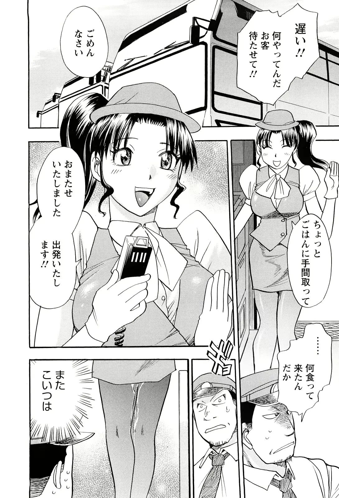 웹툰 이미지 9