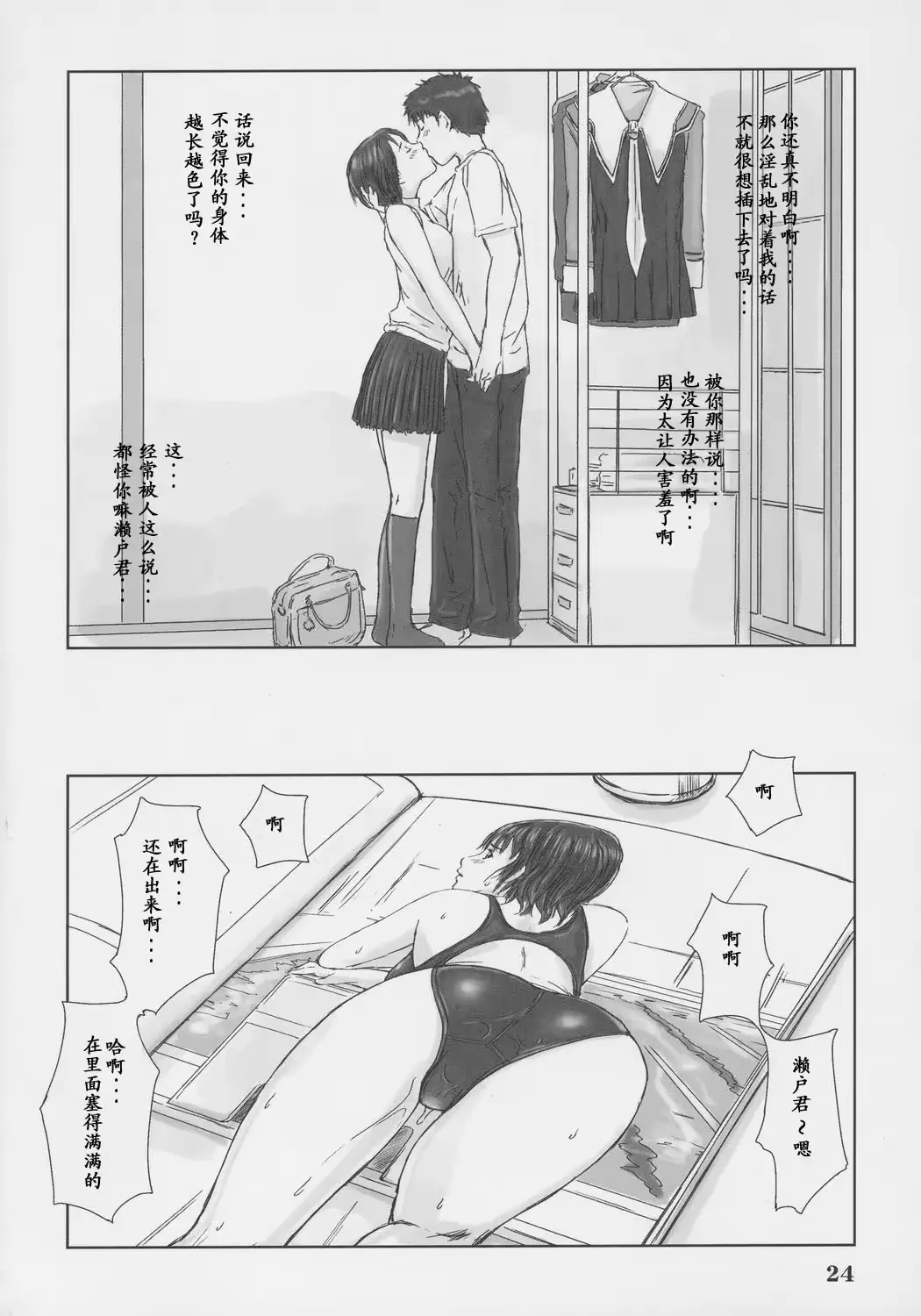 웹툰 이미지 22
