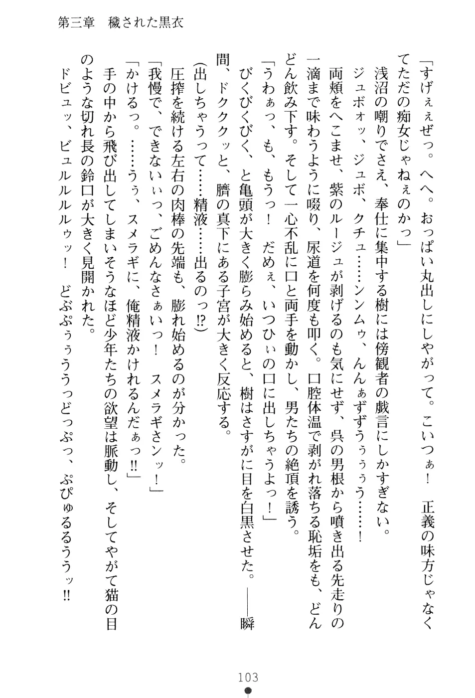 웹툰 이미지 118
