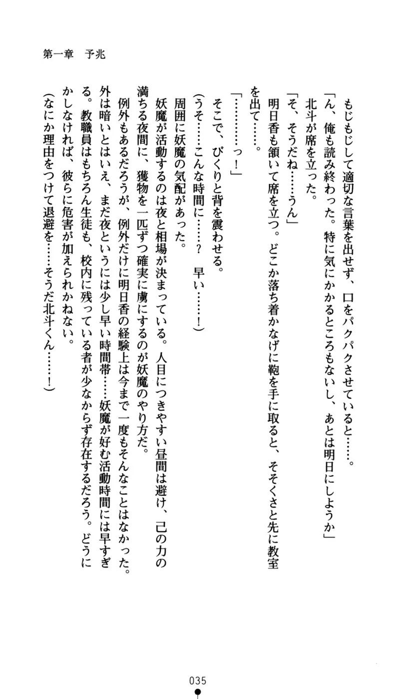 웹툰 이미지 49
