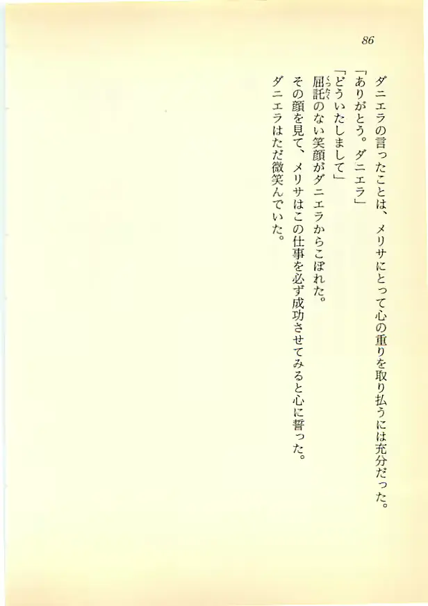 웹툰 이미지 84