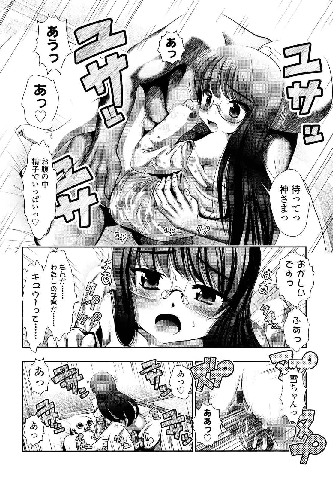 웹툰 이미지 90