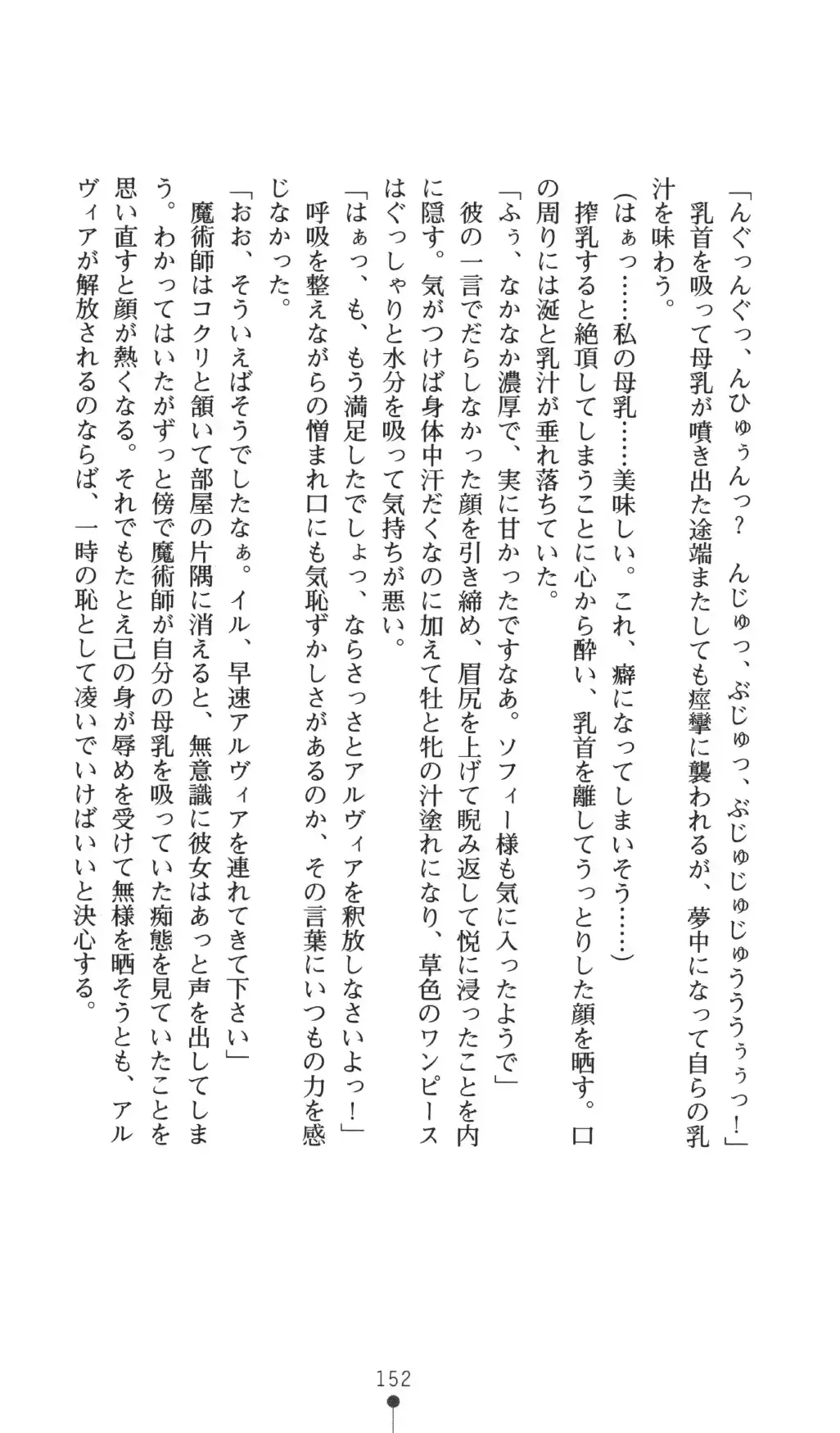 웹툰 이미지 151