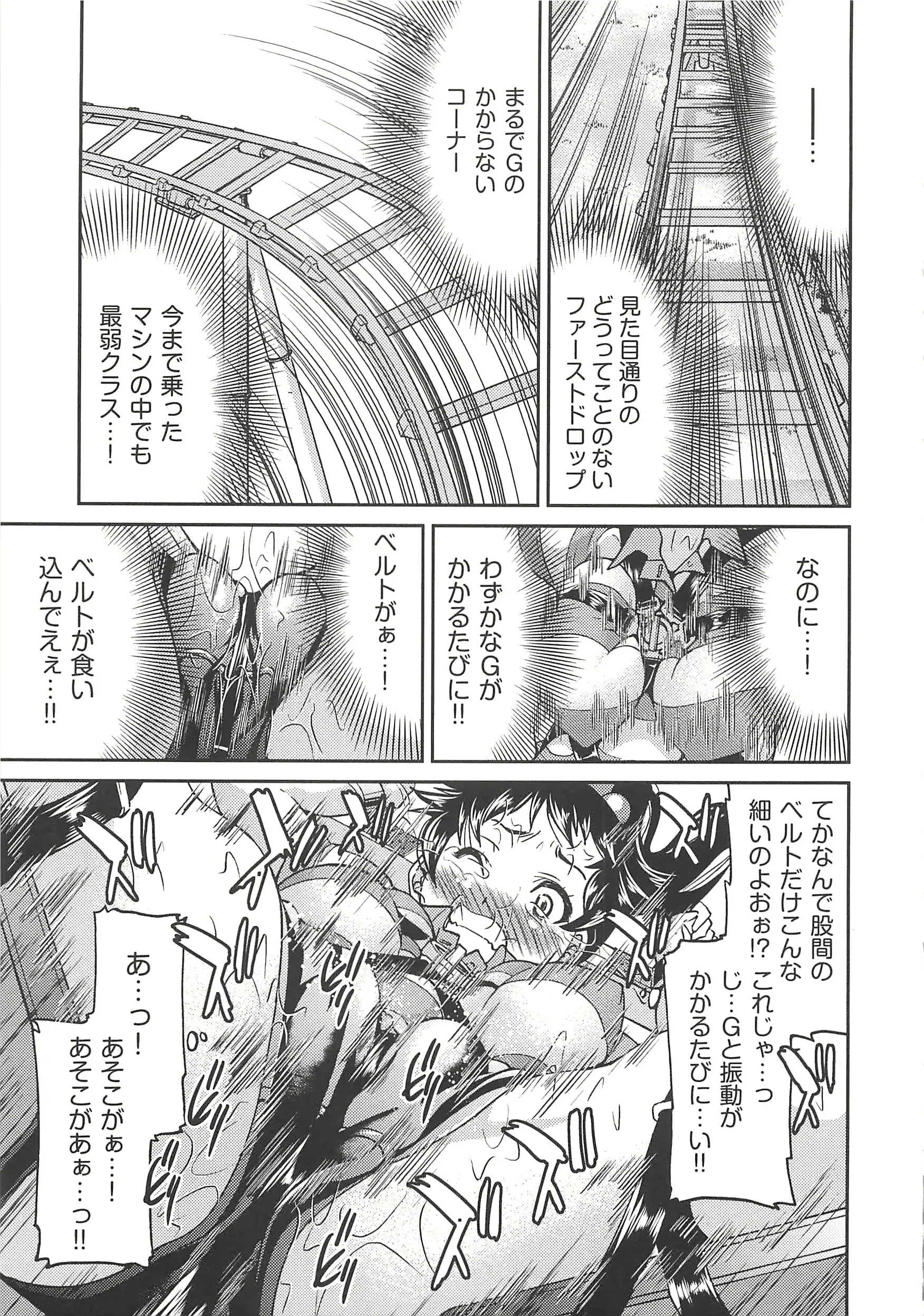 웹툰 이미지 185