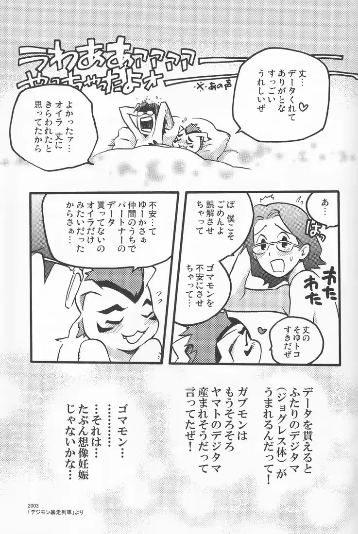웹툰 이미지 18