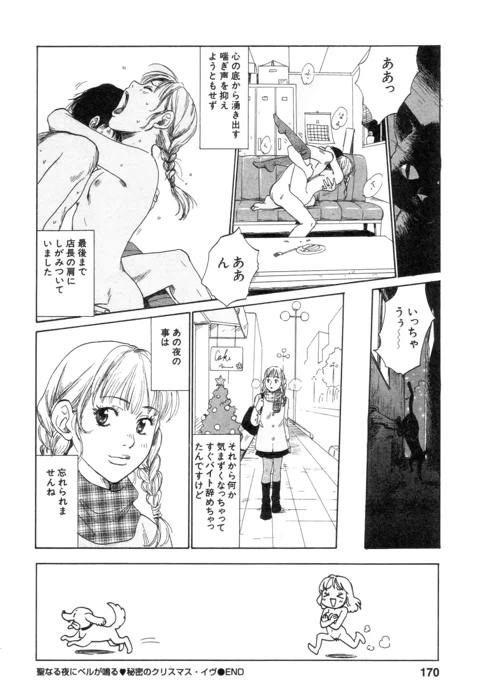 웹툰 이미지 169
