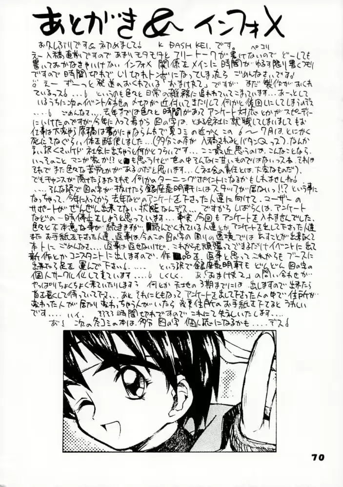 웹툰 이미지 67