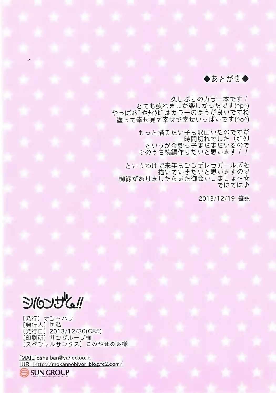 웹툰 이미지 16