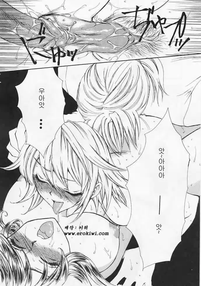 웹툰 이미지 128