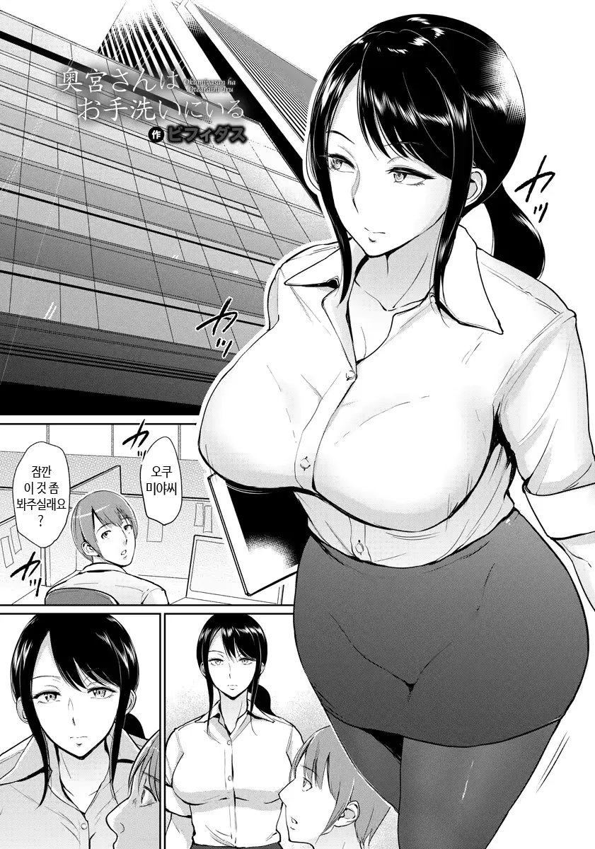 웹툰 이미지 12