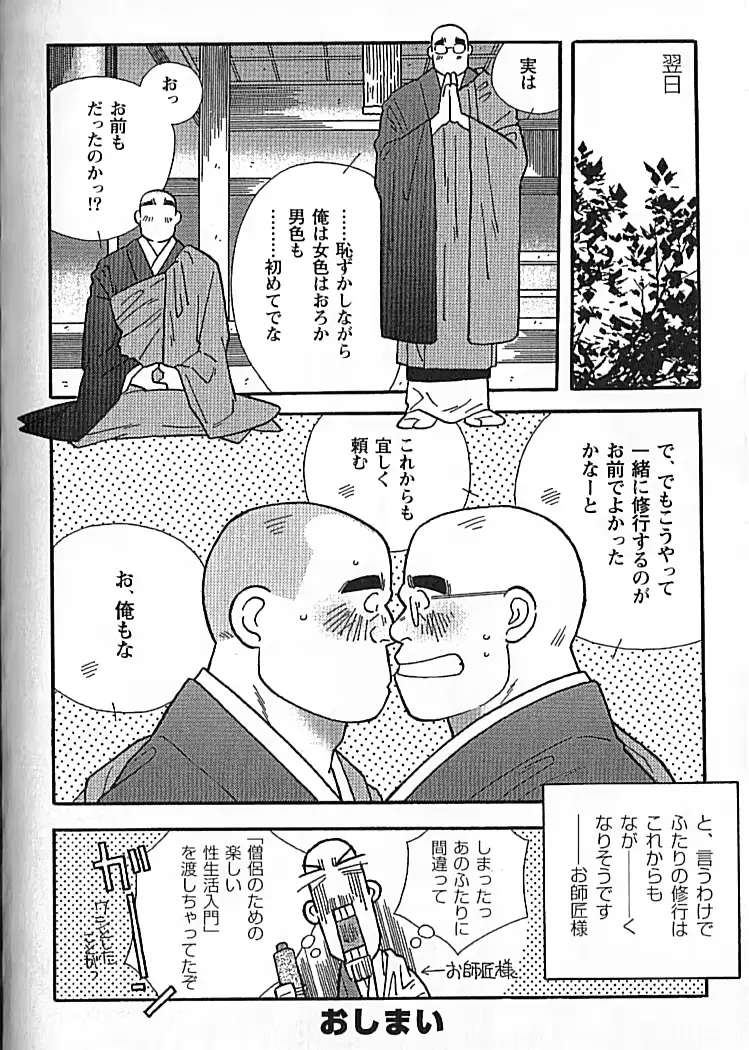웹툰 이미지 213