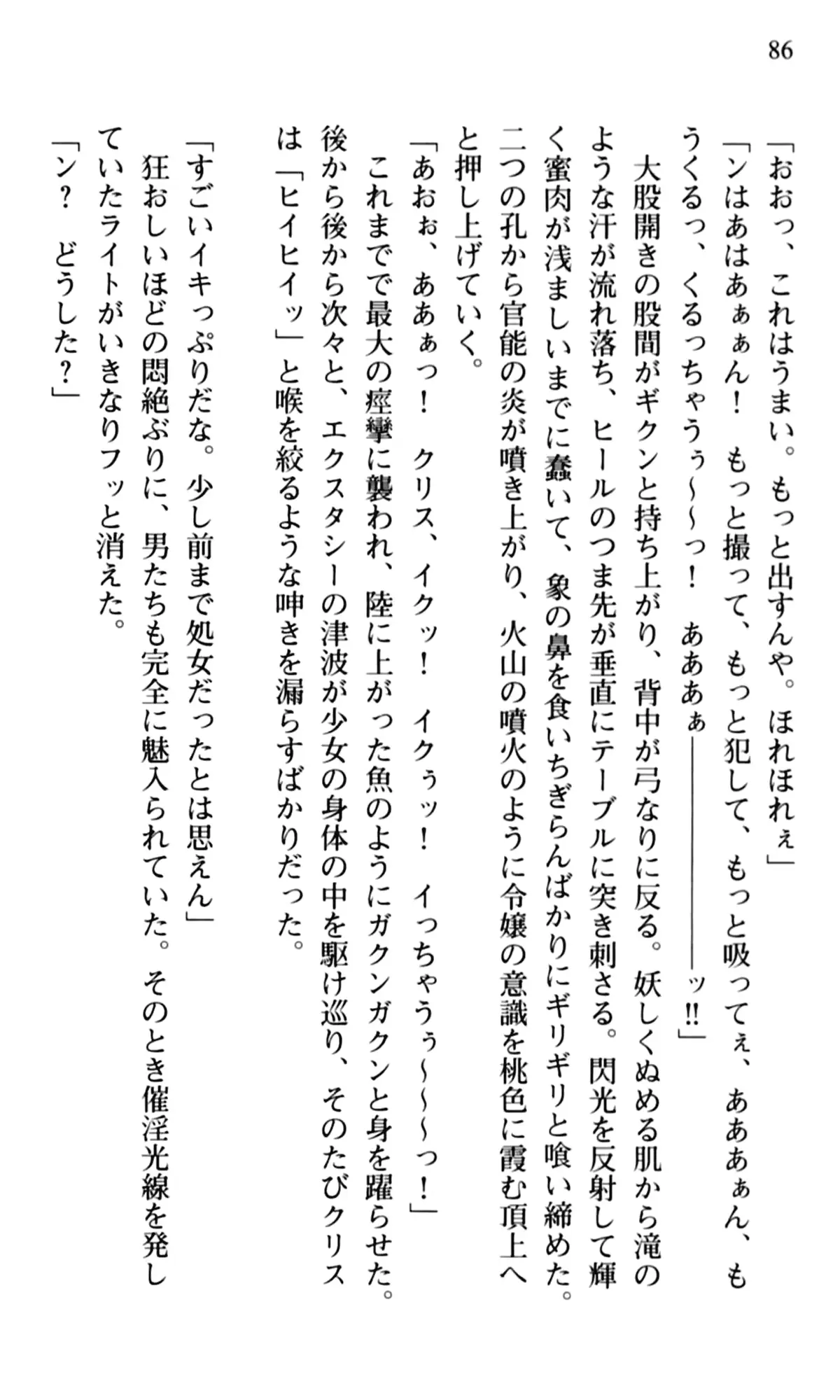 웹툰 이미지 87