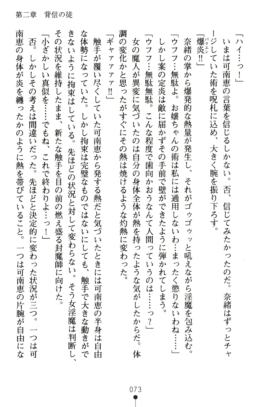 웹툰 이미지 88