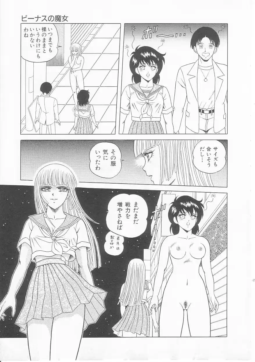 웹툰 이미지 78