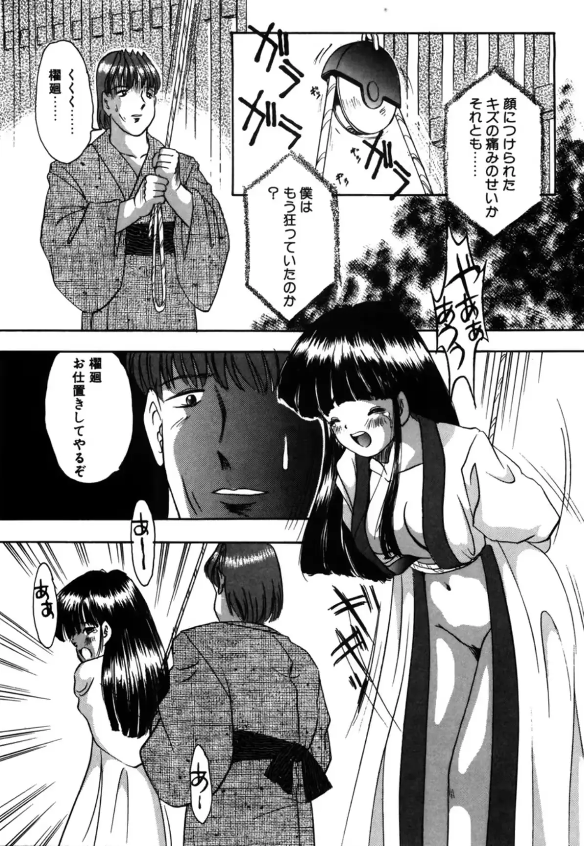 웹툰 이미지 77