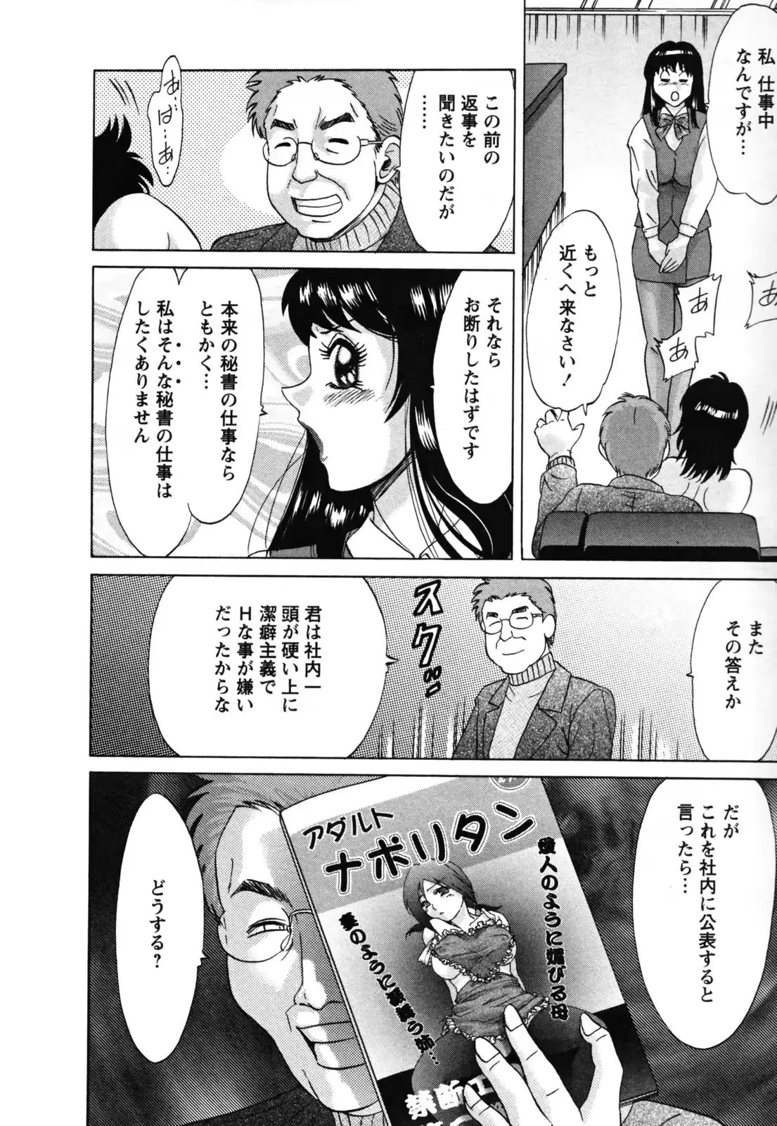 웹툰 이미지 139