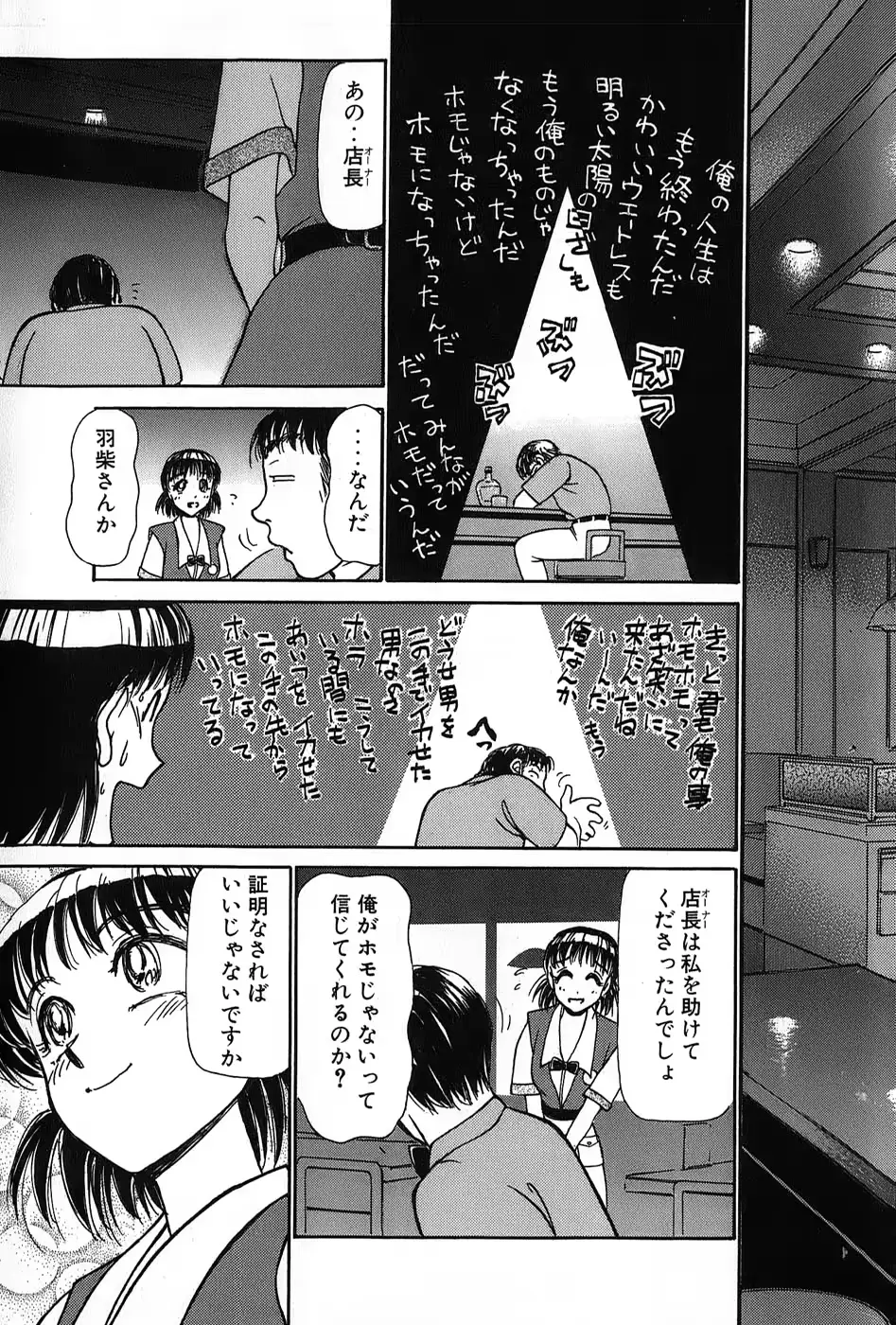 웹툰 이미지 217