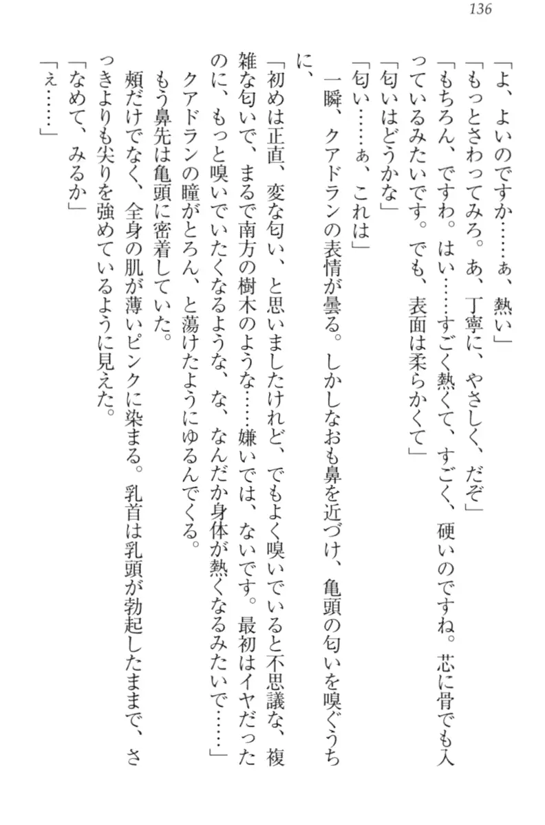 웹툰 이미지 145