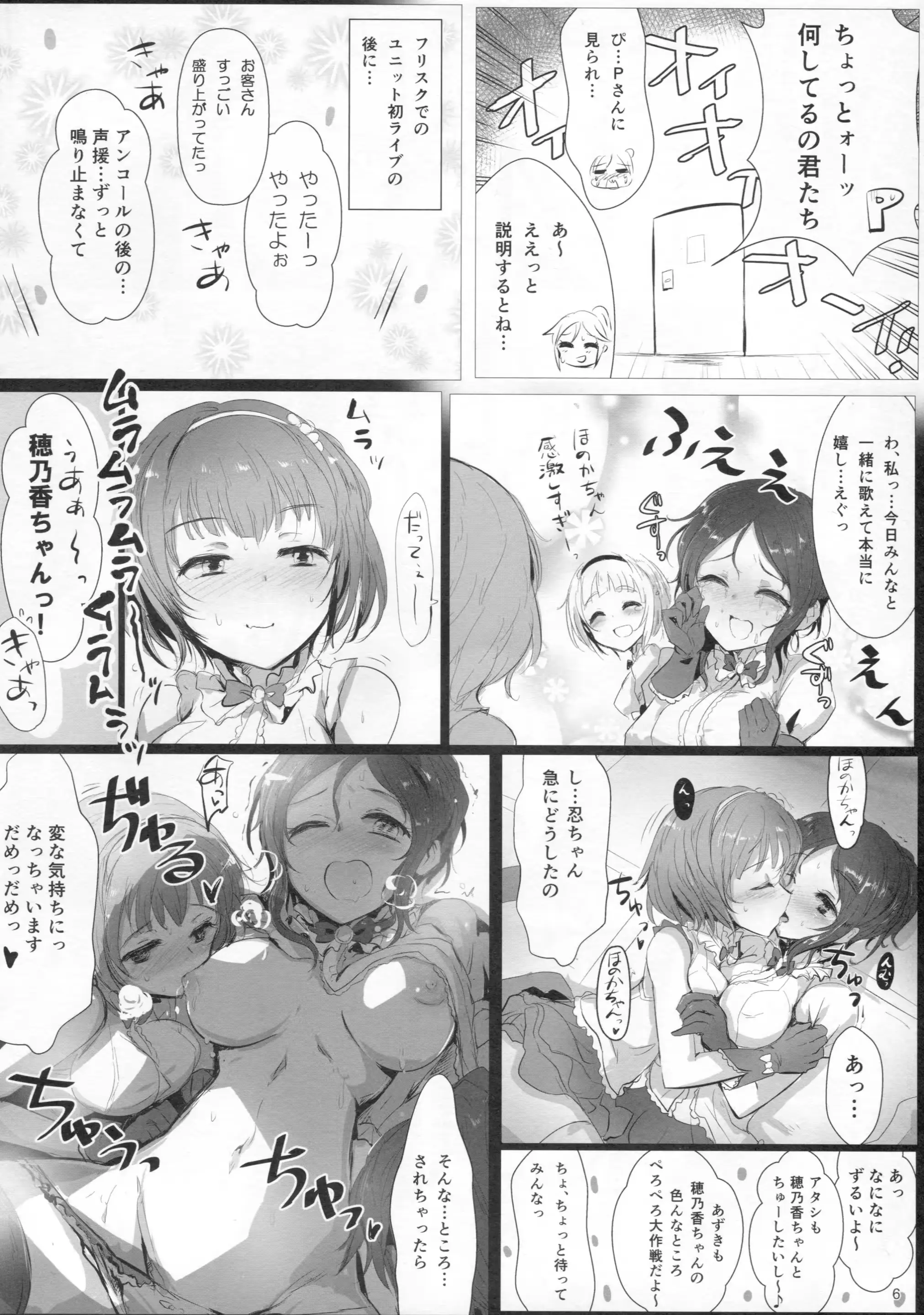 웹툰 이미지 4