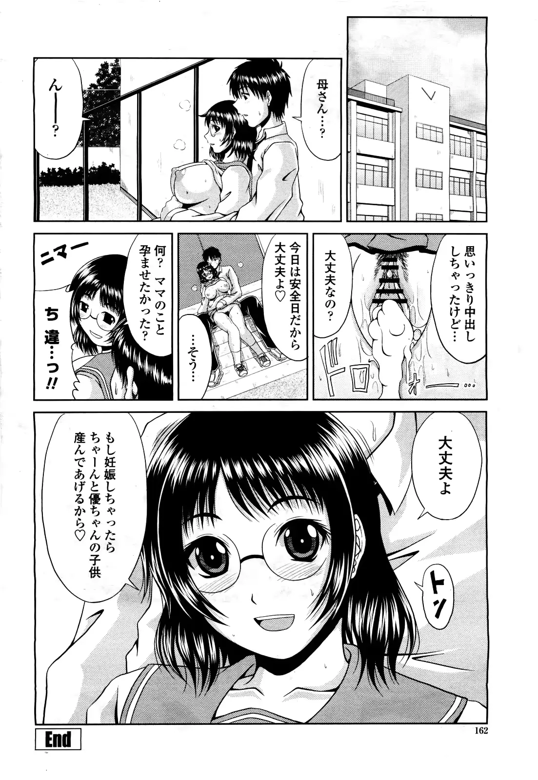 웹툰 이미지 163
