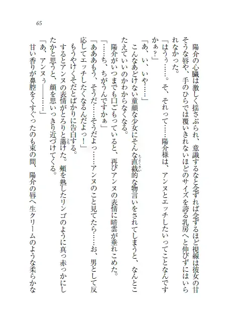 웹툰 이미지 65