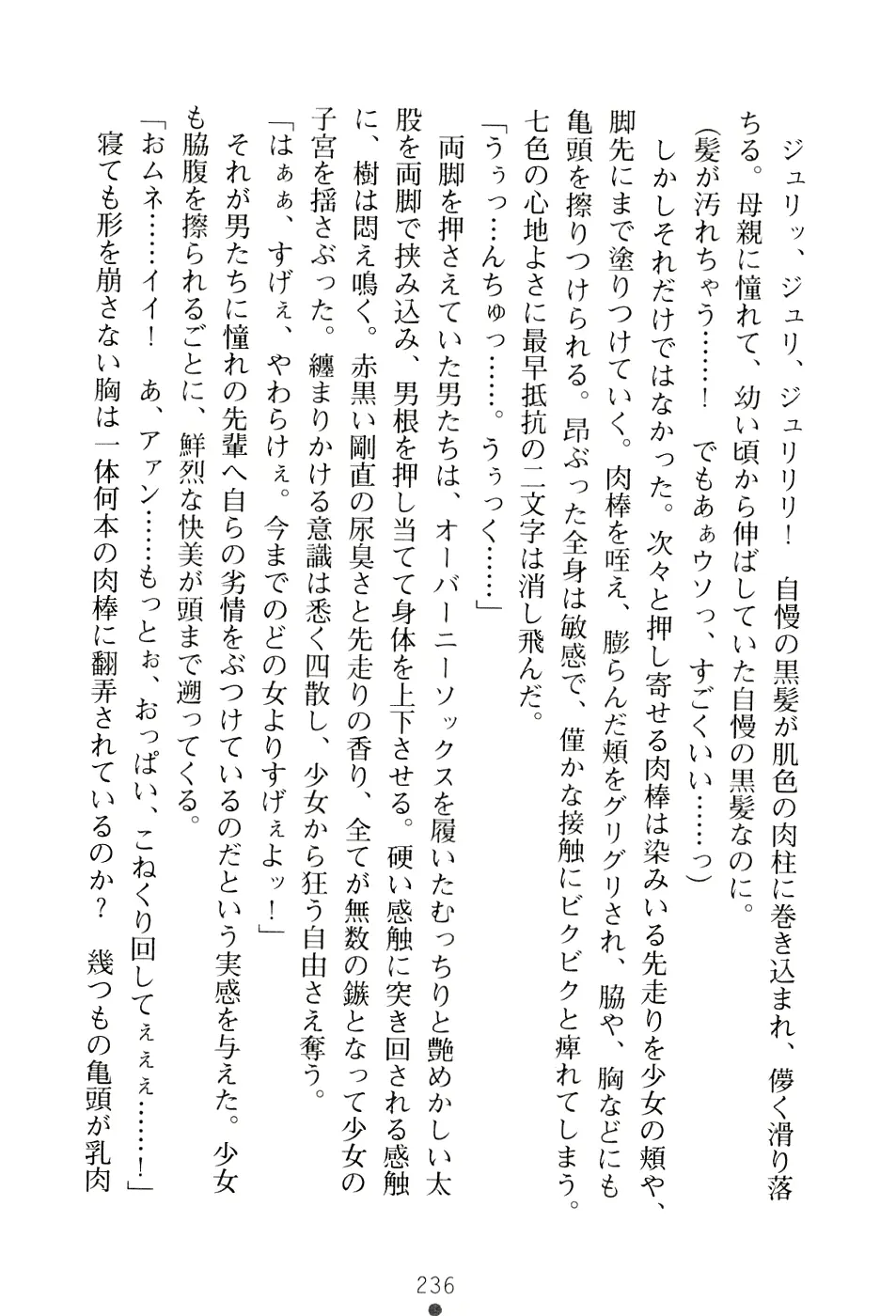 웹툰 이미지 251