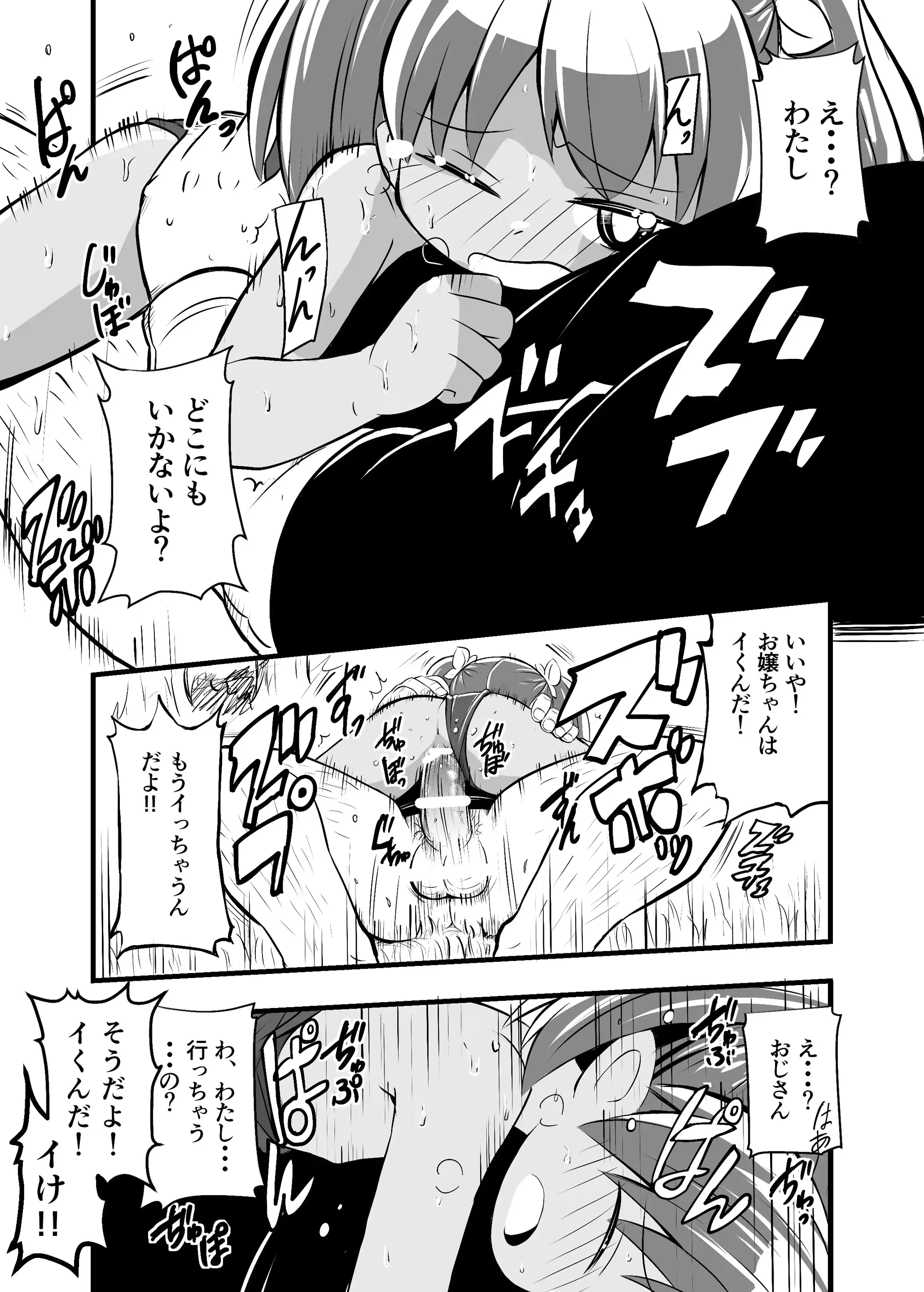 웹툰 이미지 20