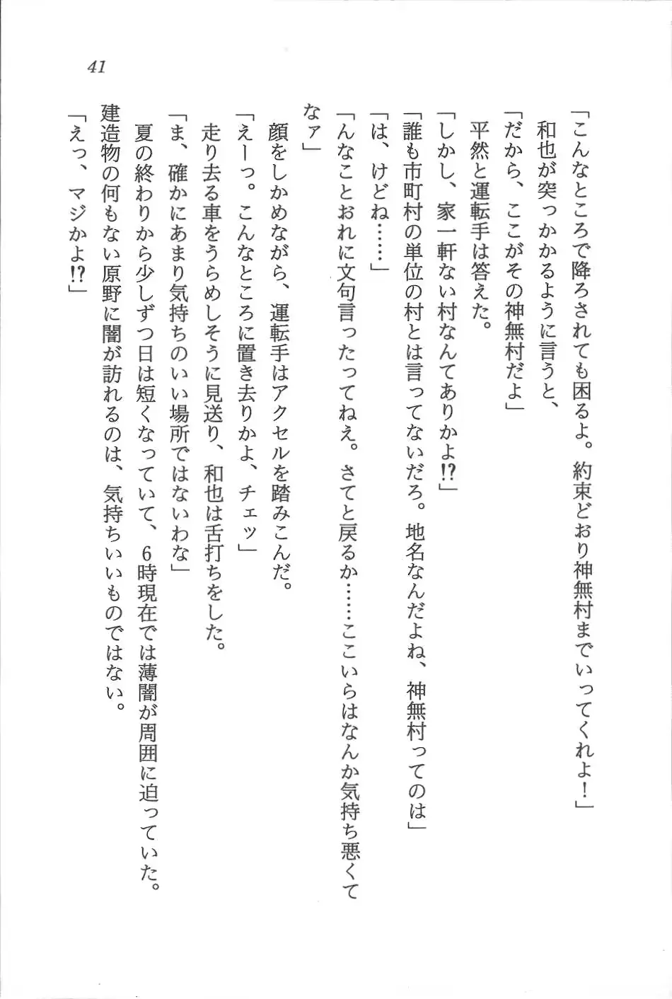 웹툰 이미지 41