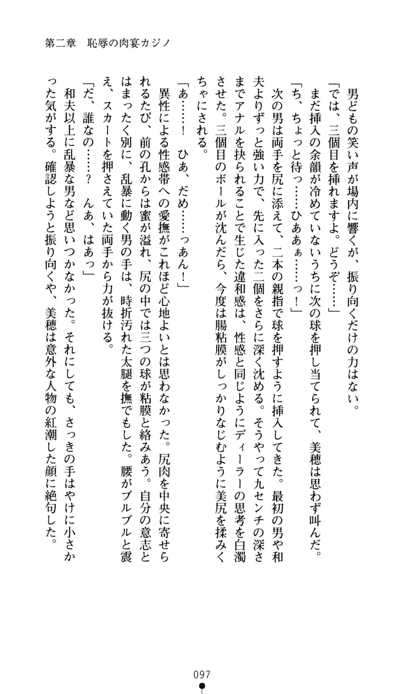 웹툰 이미지 108