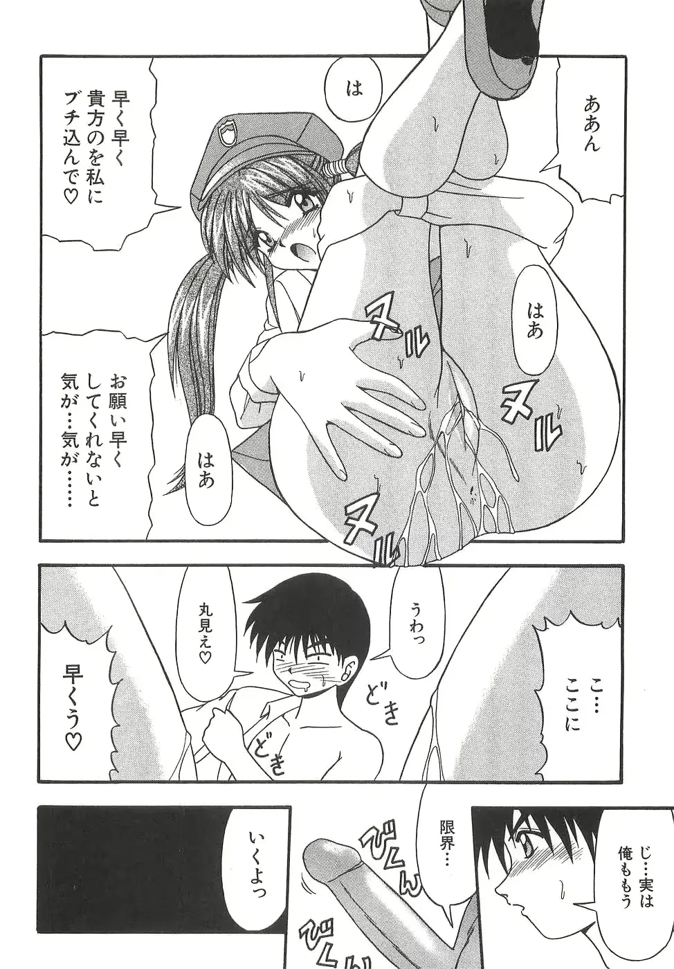 웹툰 이미지 193