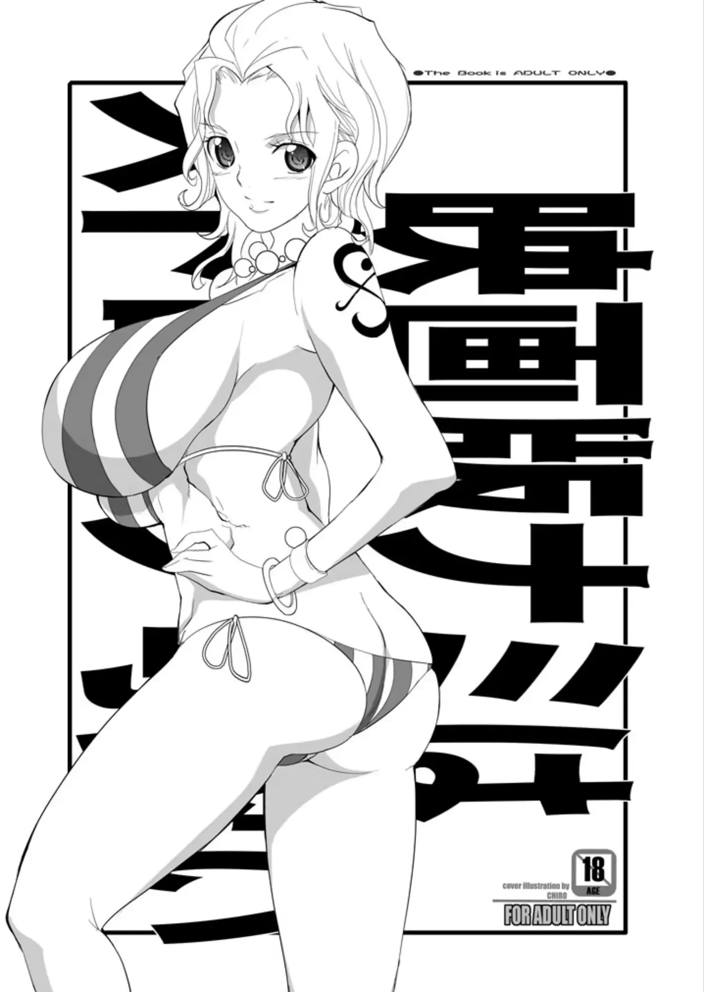 웹툰 이미지 0
