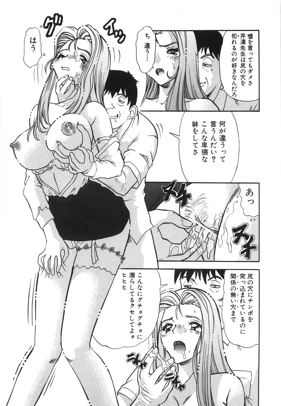 웹툰 이미지 155