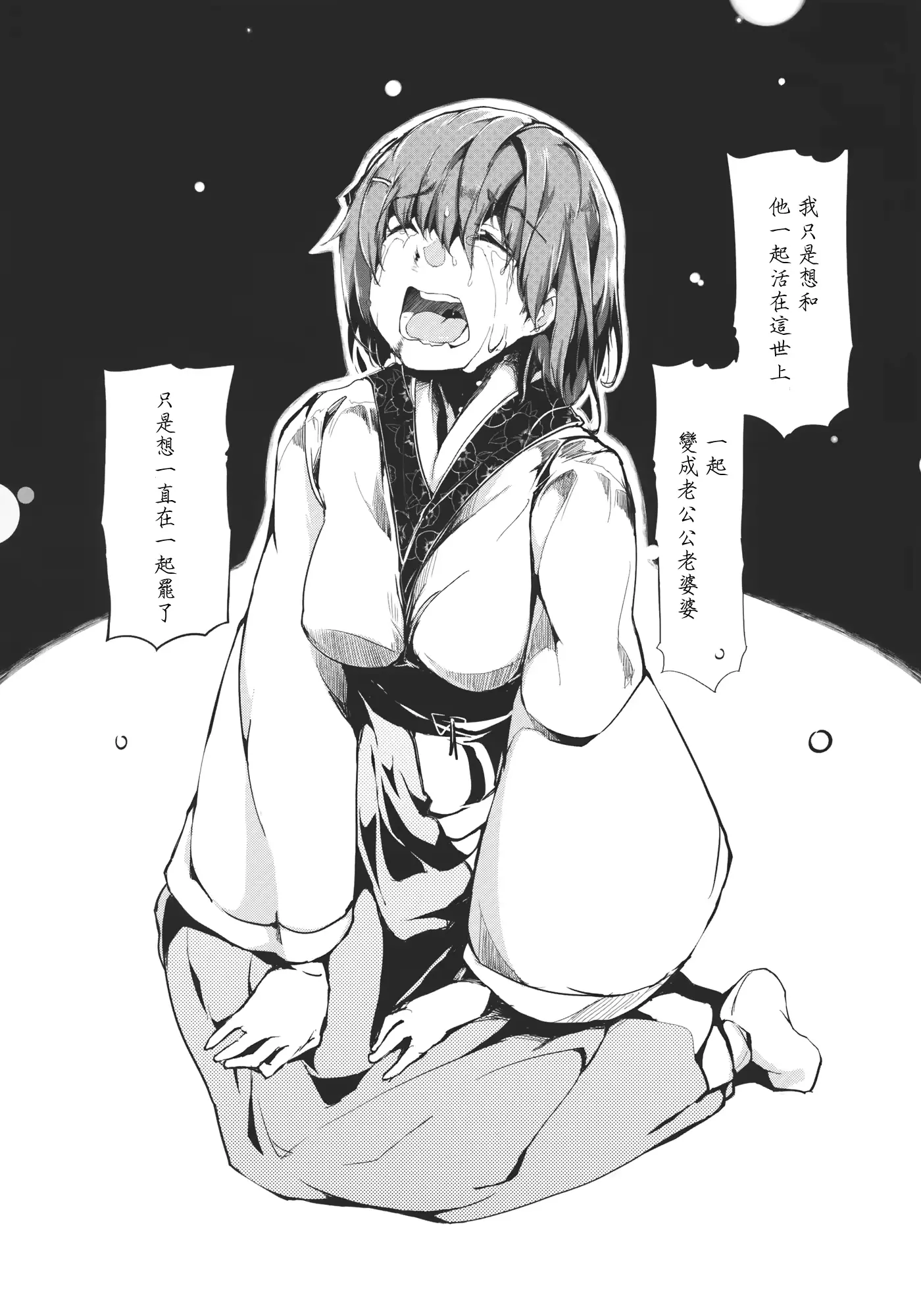 웹툰 이미지 32