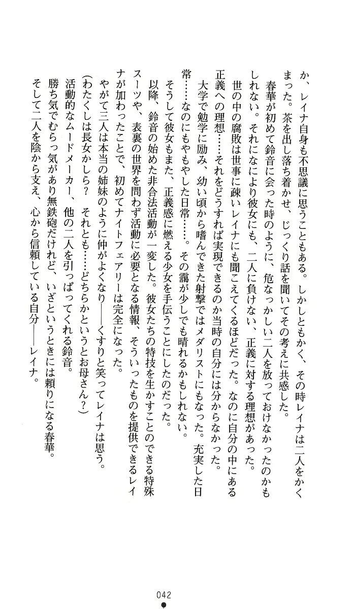 웹툰 이미지 56