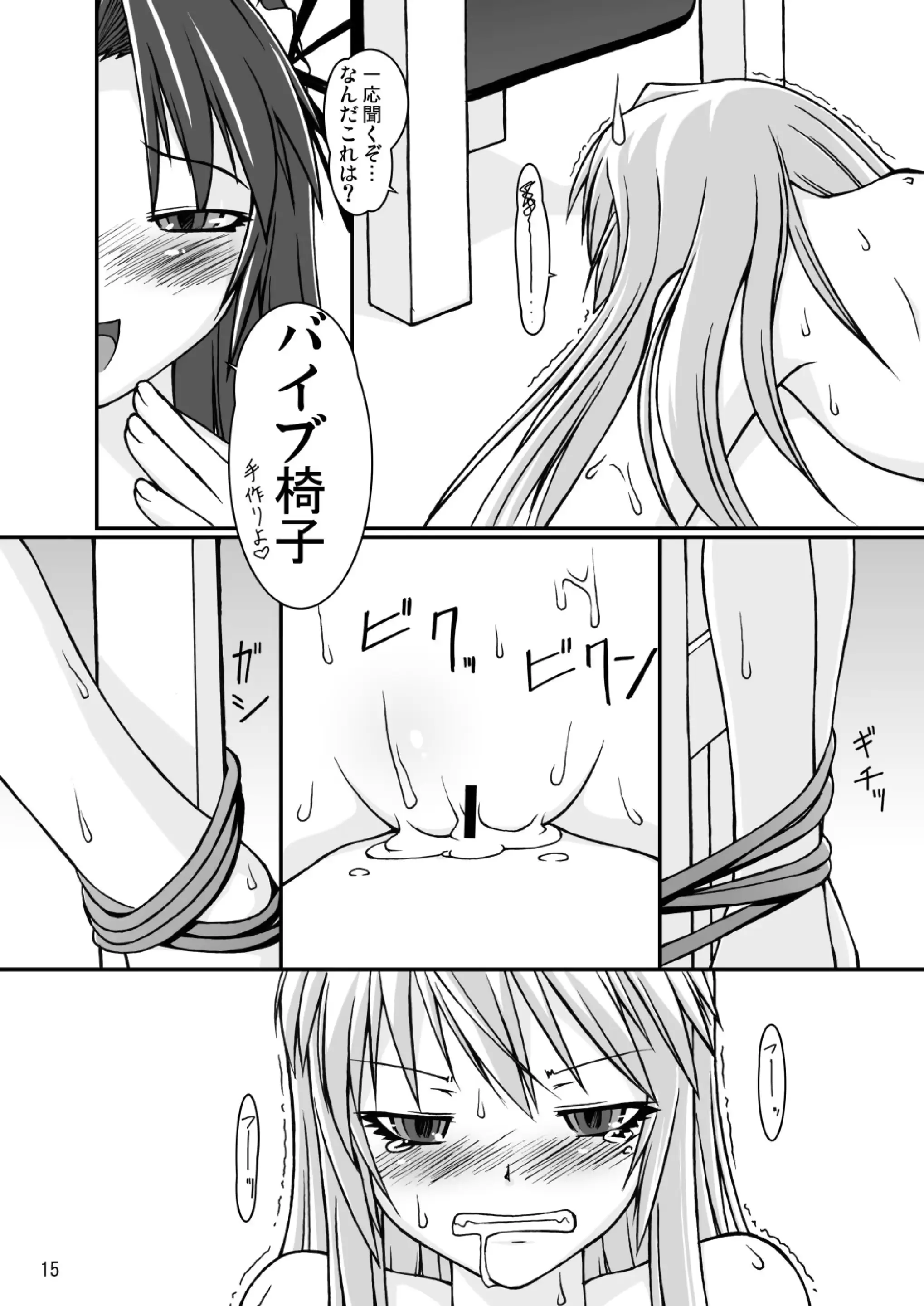 웹툰 이미지 14