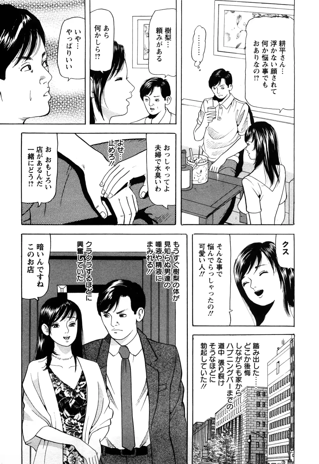 웹툰 이미지 192