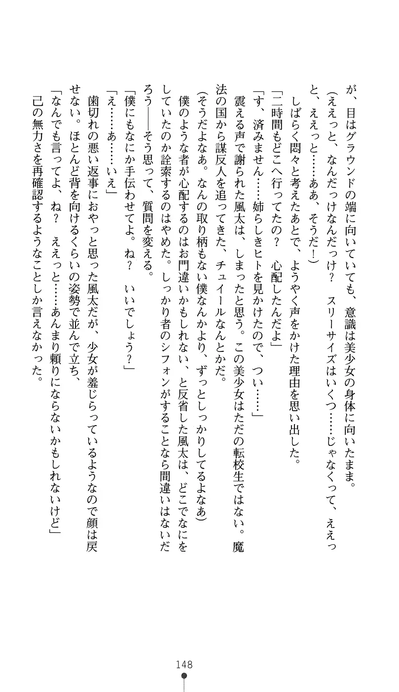 웹툰 이미지 162