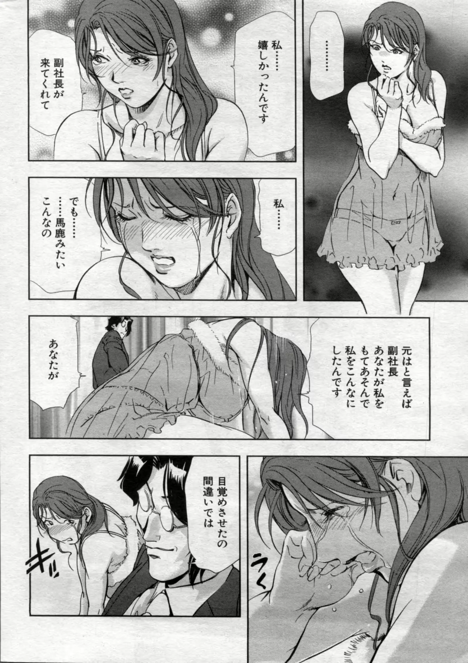 웹툰 이미지 31