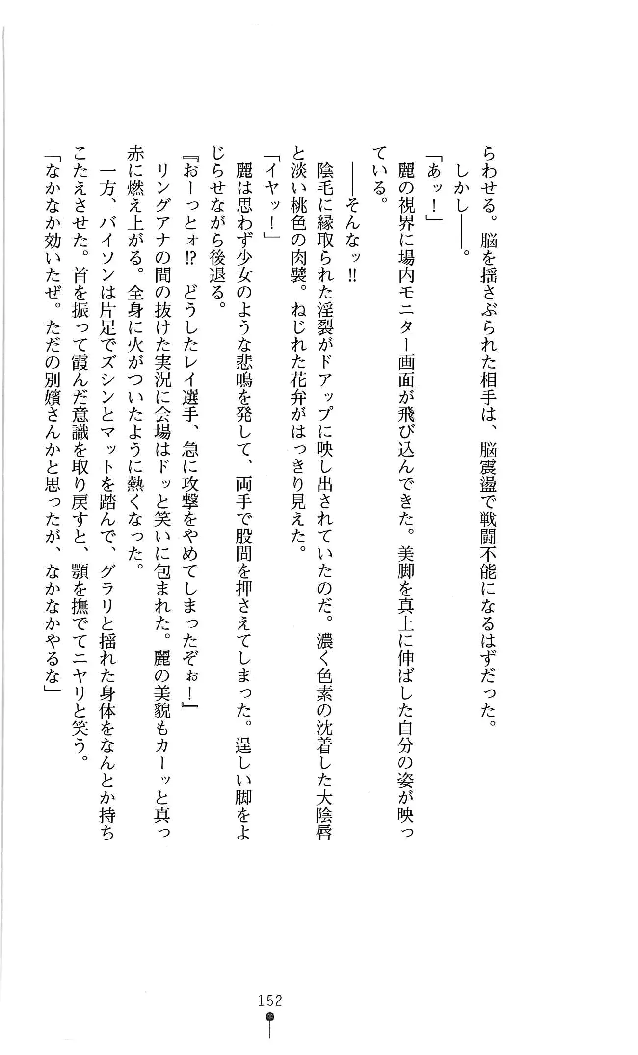 웹툰 이미지 164