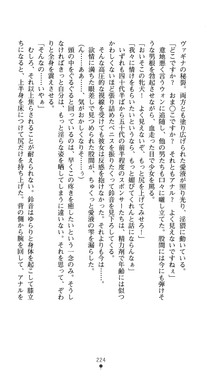 웹툰 이미지 238