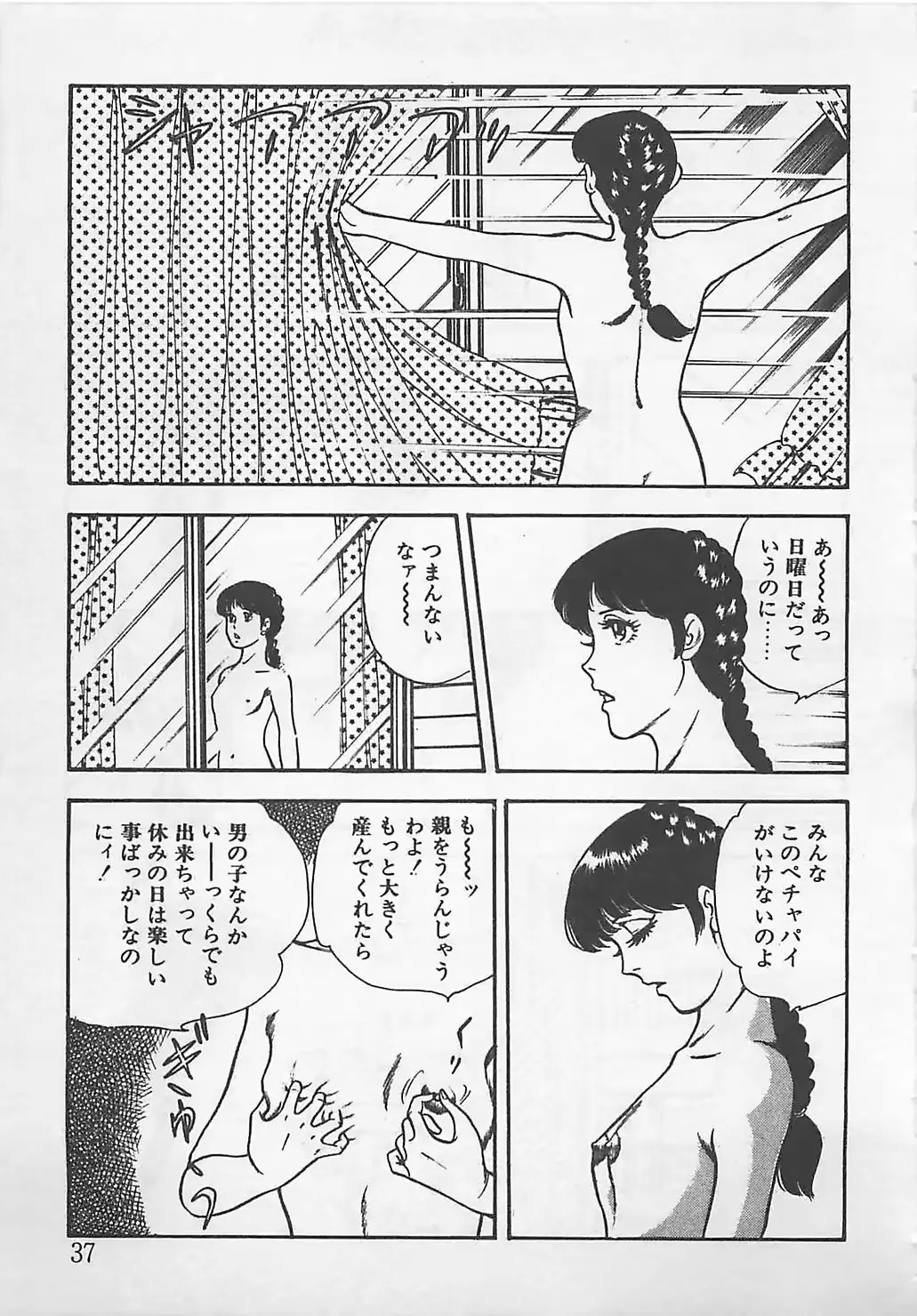 웹툰 이미지 39