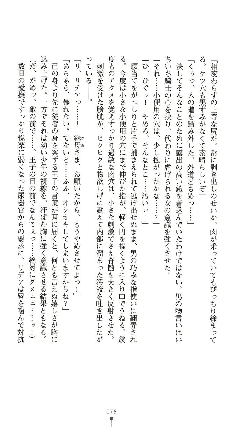 웹툰 이미지 91