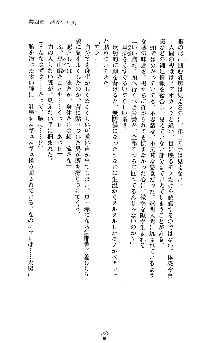 웹툰 이미지 77