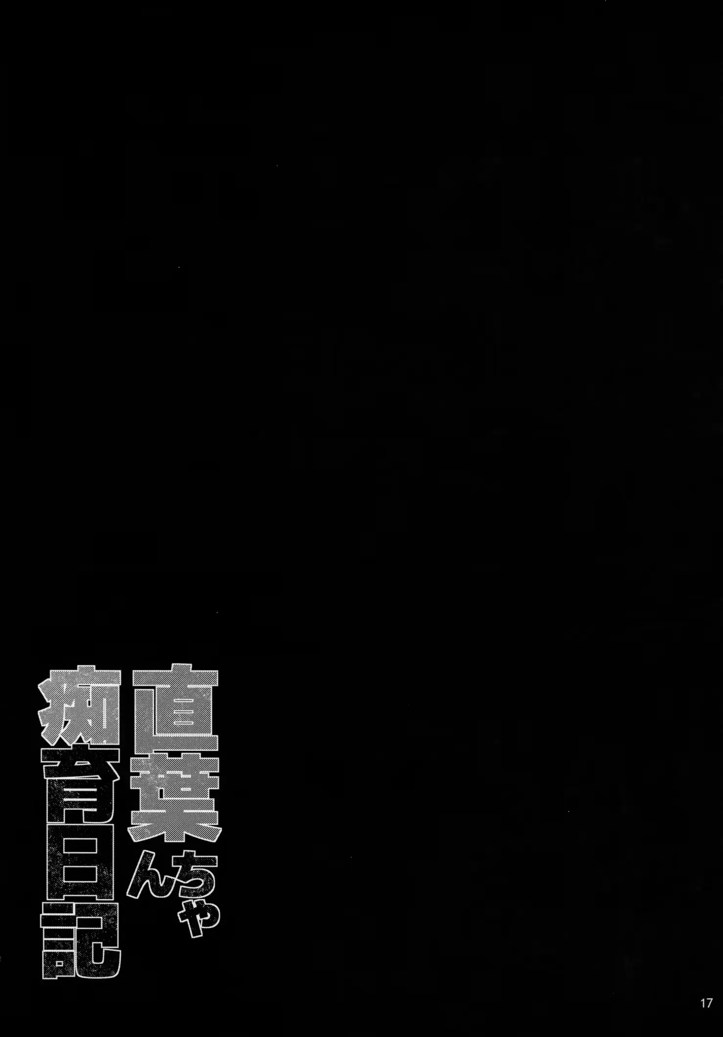 웹툰 이미지 17